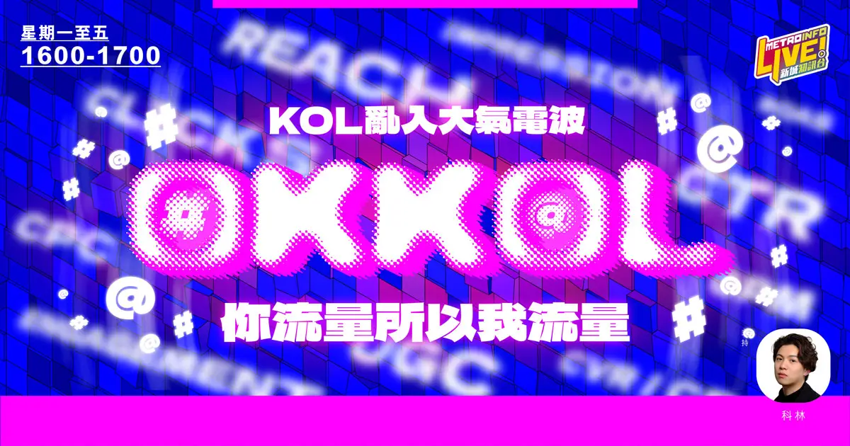 OKKOL