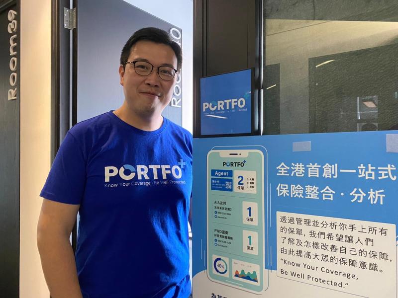保富匙創辦人黃田剛表示, 公司平台可以讓經紀及受保人可一站式查閱保單資料. 姚家楹攝