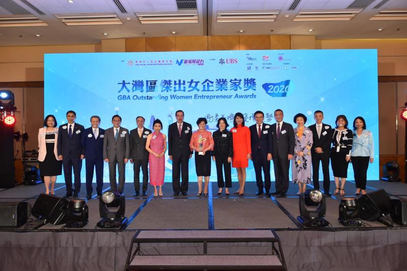 《2020年大灣區傑出女企業家獎》