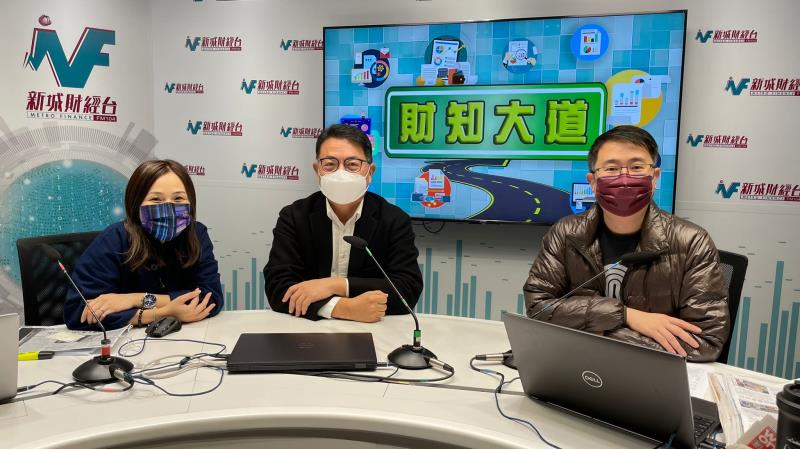 鴻鵠資產管理及鴻鵠家族辦公室首席投資總監及行政總裁陸庭龍預期, 美國聯儲局明年中開始加息.