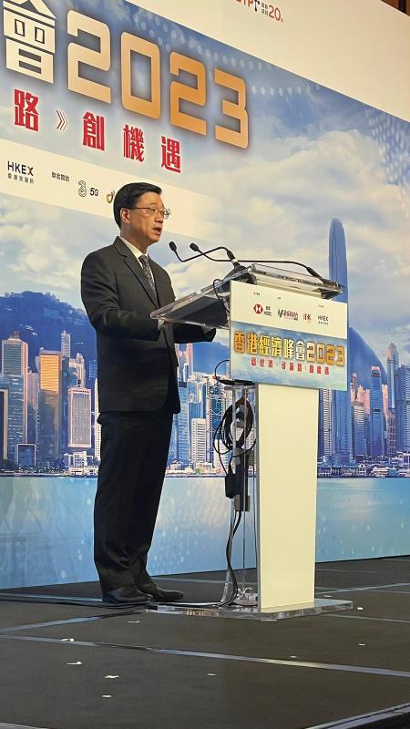 行政長官李家超出席本台舉辦的《香港經濟峰會2023》並發表演說。