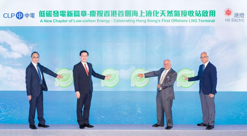 香港特別行政區行政長官李家超先生（左二）在中電控股主席米高嘉道理爵士（右二）、長江和記實業有限公司主席李澤鉅先生（左一）及環境及生態局局長謝展寰先生（右一）陪同下，主持香港海上液化天然氣接收站開幕儀式，慶祝接收站落成啟用，兩電進一步增加低碳發電，支持香港實踐能源轉型。