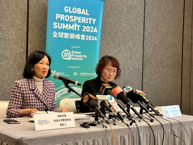 葉劉淑儀(左)表示, 希望透過峰會交流, 促進西方對香港的正確了解.   梁雪瑩攝