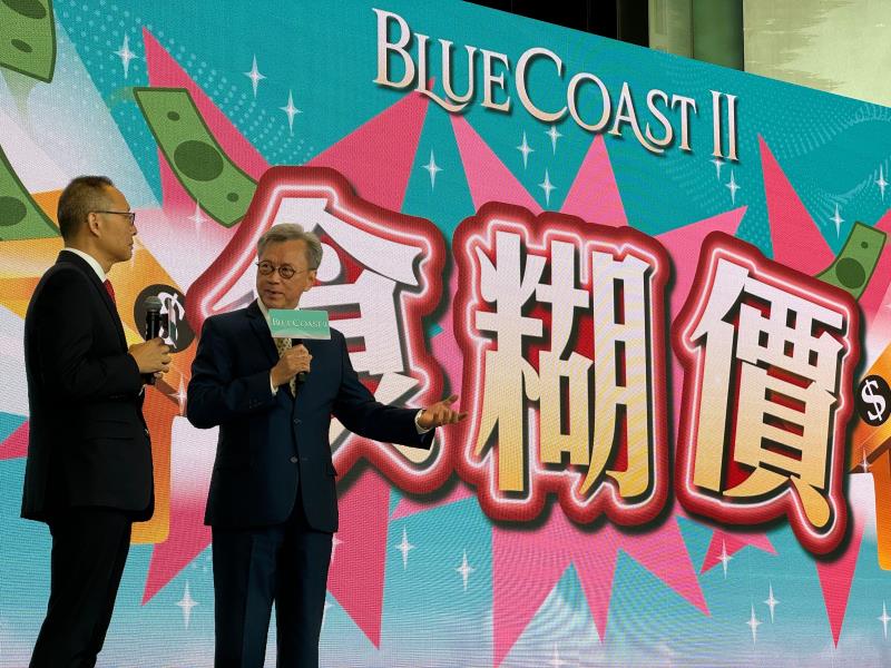 長實(01113)與港鐵(00066)合作的黃竹坑站港島南岸「Blue Coast II」公布首張價單, 首推128伙, 折實平均呎價21526元. 方穎暉攝.