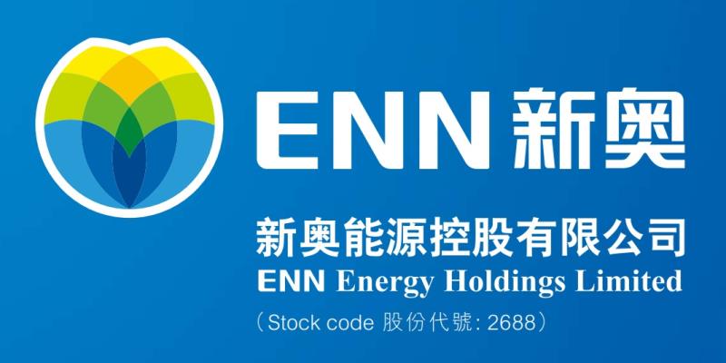新奧能源去年少賺12%公司指，控股股東新奧股份計劃對公司進行私有化。