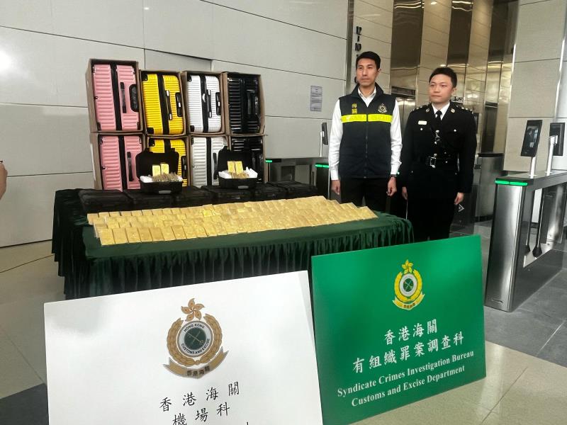 海關檢約值1.1億元走私金條，破歷來最高記錄。 (何嘉禧攝)