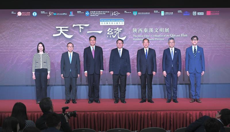 「香港賽馬會呈獻系列：天下一統—陝西秦漢文明展」開幕典禮今日（四月十五日）在香港歷史博物館舉行。圖示主禮嘉賓政務司司長陳國基（中）、中央人民政府駐香港特別行政區聯絡辦公室副主任祁斌（左三）、陝西省文物局副局長錢繼奎（右三）、香港賽馬會副主席廖長江（左二）、文化體育及旅遊局副局長劉震（右二）、博物館諮詢委員會主席蘇彰德教授（右一）、康樂及文化事務署署長陳詠雯（左一）。