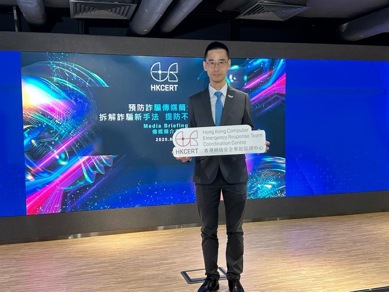 香港網絡安全事故協調中心預測，警方推出的電子告票可能誘發新一波詐騙，市民要提高戒心。梁雪瑩攝。