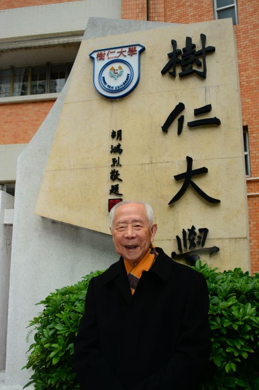 香港樹仁大學創辦人、 校監胡鴻烈逝世，享壽105歲。樹仁大學提供。