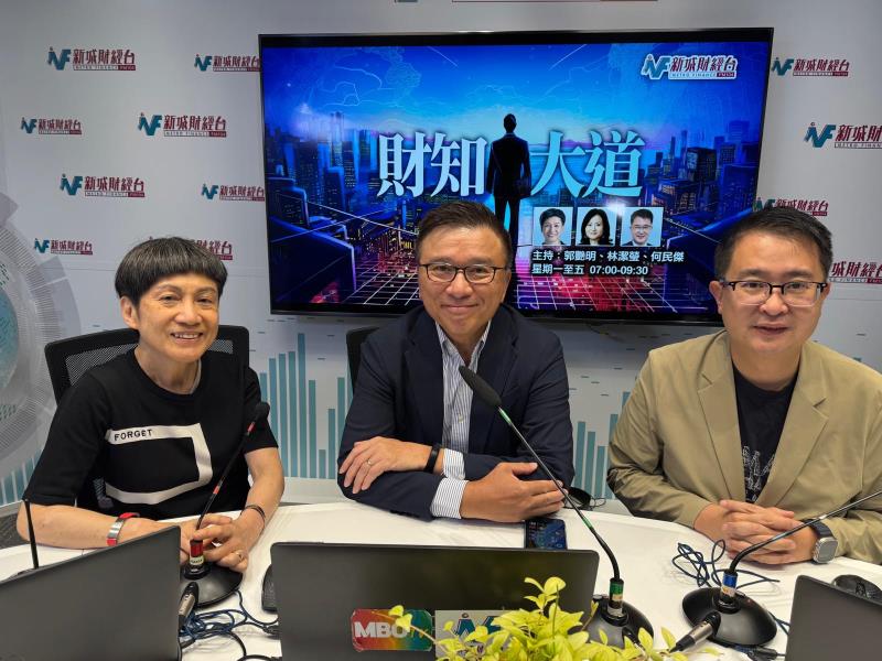 財經事務及庫務局前局長陳家強（中）表示，未來穩定幣用於跨境支付將提升金融活動效率。