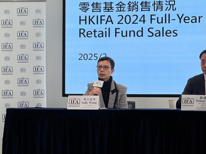 投資基金公會行政總裁黃王慈明將於10月底退休。本台圖片。