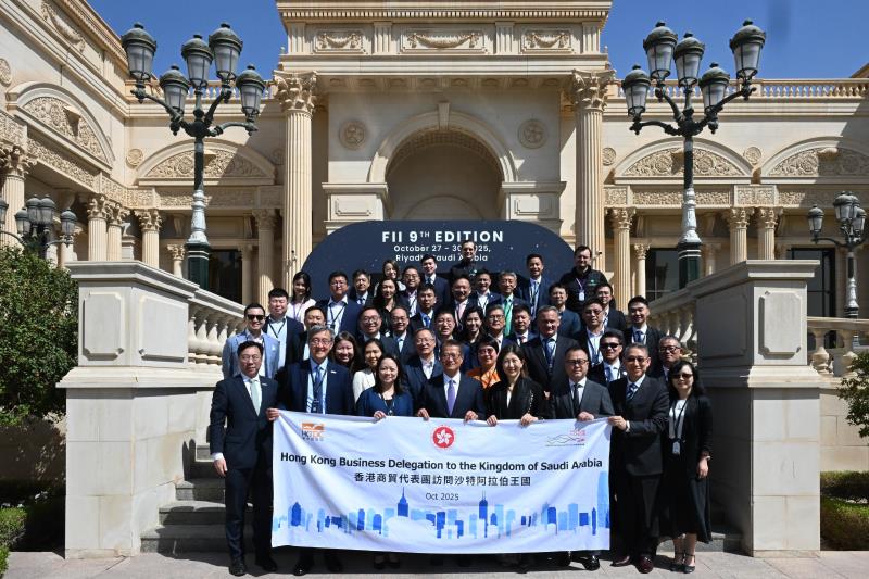 陳茂波率領金融和創科界代表團訪問沙特阿拉伯。(政府新聞處圖片)