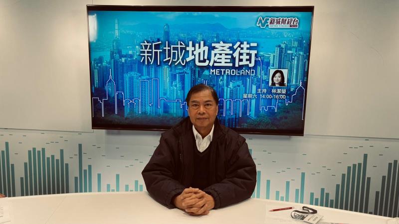 關堡林料全年樓價最少升5%，明年樓價再升5%。