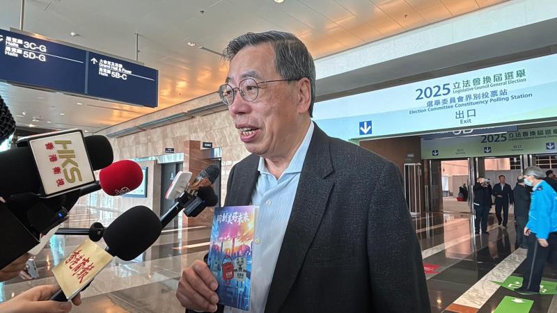 立法會主席梁君彥投票後表示，大家應該盡好自己責任，用手上的一票幫助香港。