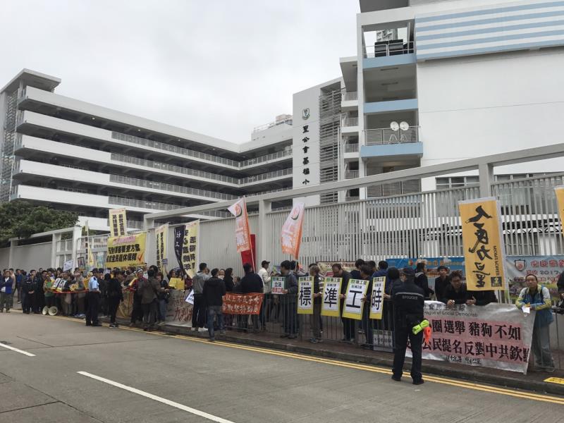 爭取全民退休保障聯席、 職工盟等多個團體約50名代表在場外示威.                     高韻璇攝