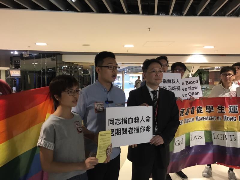 基督徒學生運動成員抗議香港紅十字會性向歧視.譚偉志攝