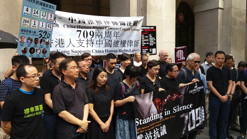 中國維權律師關注組及幾十名法律界人士在終院外默站,抗議中國政府打壓內地維權律師.何嘉駿攝