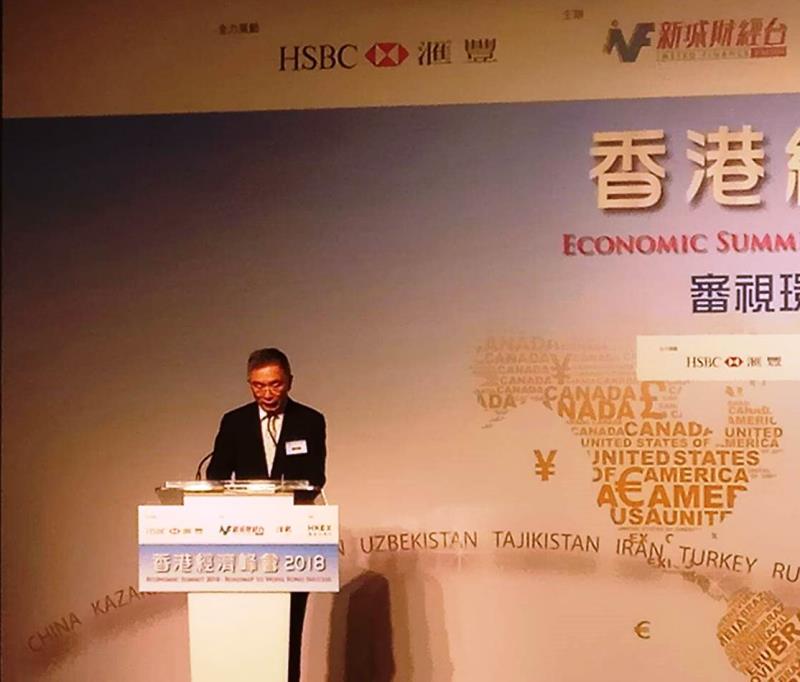 劉怡翔出席本台主辦的經濟峰會致詞時說, 本港今年整體經濟表現良好 胡朗軒攝