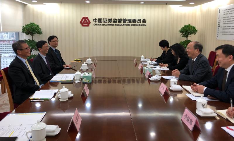 陳茂波在北京拜會中證監主席易會滿(財政司司長辦公室相片)