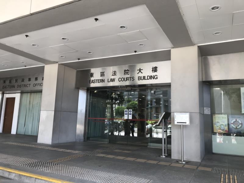 案件早上在東區裁判法院提堂 譚偉志攝