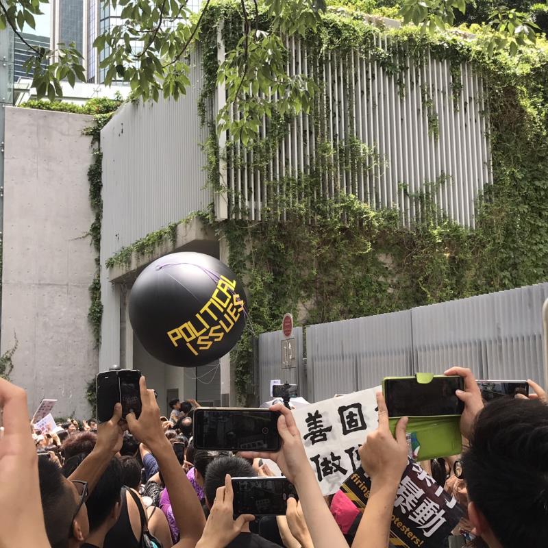 遊行人士將印有「政治問題」的氣球拋入政總廣場內, 寓意「交番個波給行政長官林鄭月娥」.馮靖蓉攝