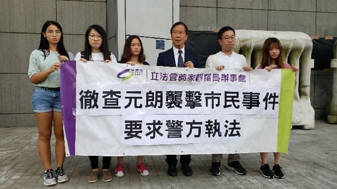 郭家麒報案指石鏡泉涉嫌煽惑他人襲擊傷人.蘇靜欣攝