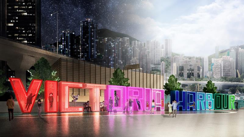 「維多利亞港」字型藝術裝置設計比賽得獎作品──由黃鋈暉團隊設計的「香港之光」.