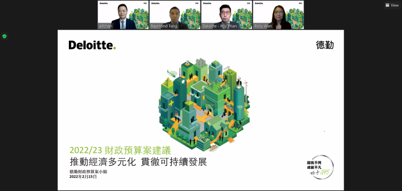 德勤預計, 政府今個財政年度盈餘達588億元, 估計政府將會推出新一輪的消費券.