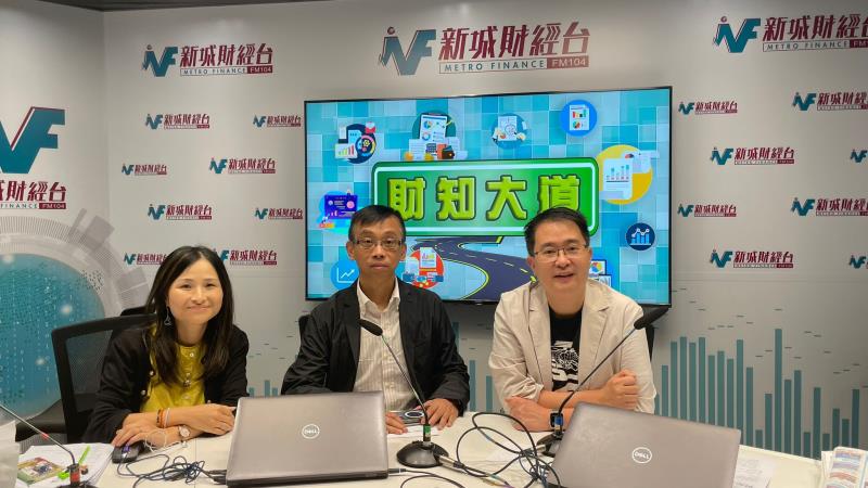 曹德明(中)出席本台節目指, 銀行會持續積極爭取按揭業務.
