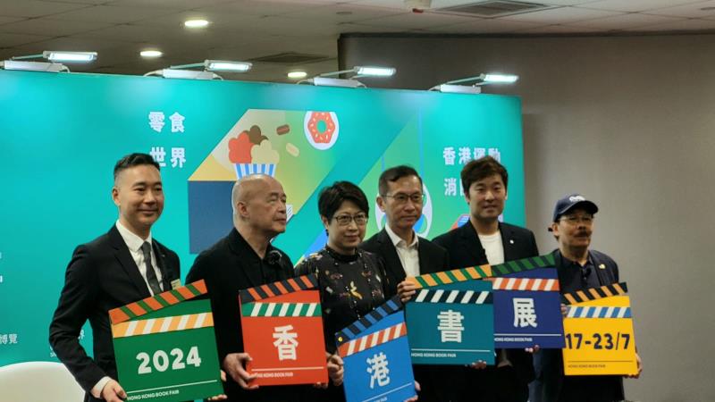 左起： 香港出版總會理事陳家揚 《亞洲週刊》總編輯及香港書展文化活動顧問團成員邱立本 香港貿易發展局副總裁張淑芬 世界文化藝術廊策展人張國麟 資深影評人及導演黃國兆.  黃曉瑩攝