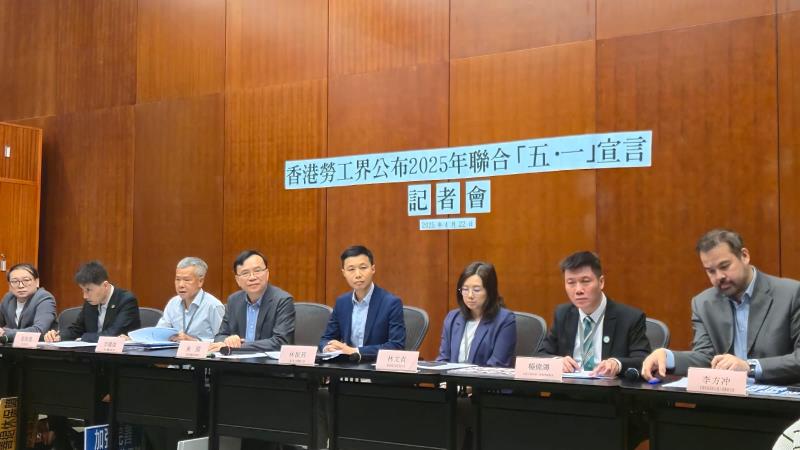 九個勞工團體包括多個公務員工會聯合發表「五一宣言」    譚偉志攝