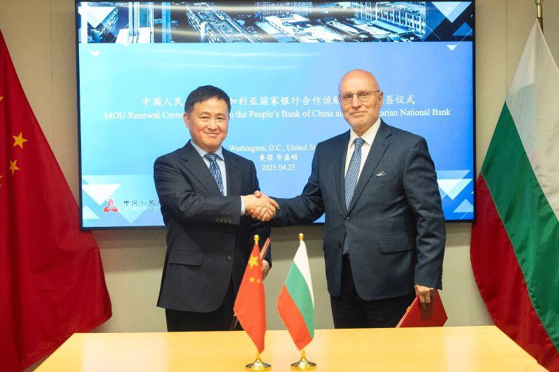 人行行長潘功勝及保加利亞國家銀行行長迪米塔爾．拉德夫(人行官網圖片)
