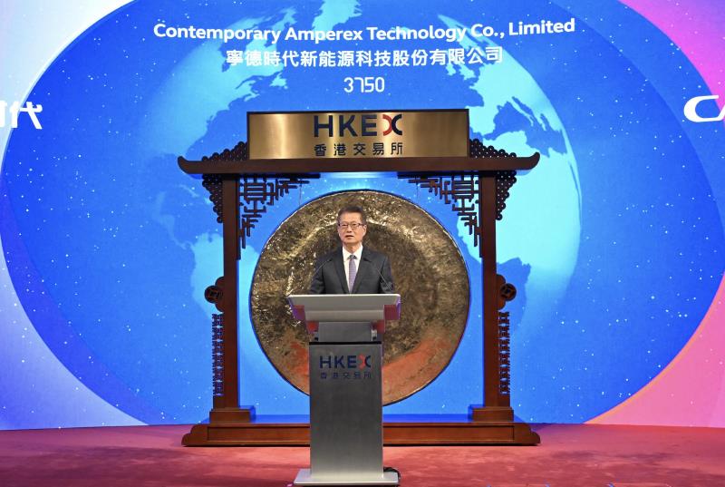 寧德時代首日掛牌，財政司司長陳茂波認為有重要意義，反映企業和投資者對香港股市的信心。政府新聞處相片。