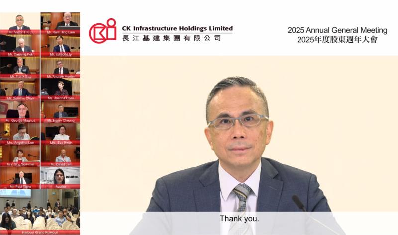 長江基建主席李澤鉅在股東週年大會上表示，自1996年上市以來股息每年都持續增長，為股東創造穩定、健康及持續價值，未來股價會受到很多因素影響，但對業務前景感到審慎樂觀。