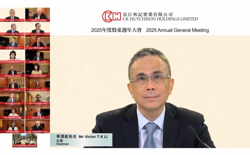 長和舉行股東週年大會，主席李澤鉅表示關稅政策變化會造成很多波動，最重要是確保財務健康，應對不可預見的情況。