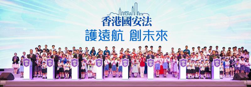 港澳辦主任夏寶龍（前排右四），今日在港出席《香港國安法》公布實施五周年論壇和參觀國家安全展覽廳。政府新聞處提供。