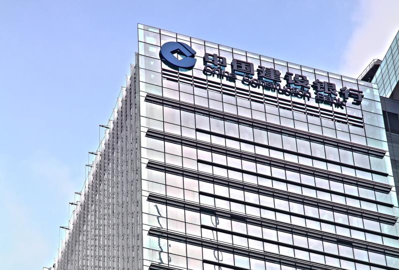 傳長實委建行作購買中區建設銀行大廈股權的財務顧問。圖為位於中區的中國建設銀行大廈。麗新集團網頁圖片。
