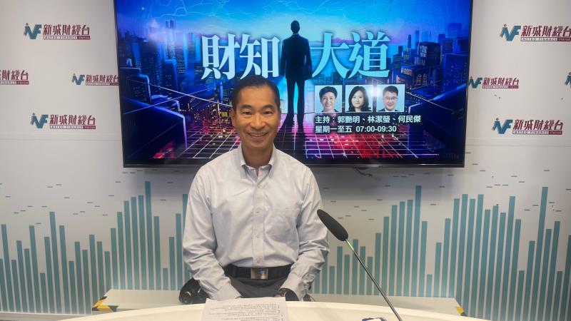 都會大學李兆基商業管理學院高級講師林一鳴估計，美國聯儲局在九月會議甚至今年內都不會減息。