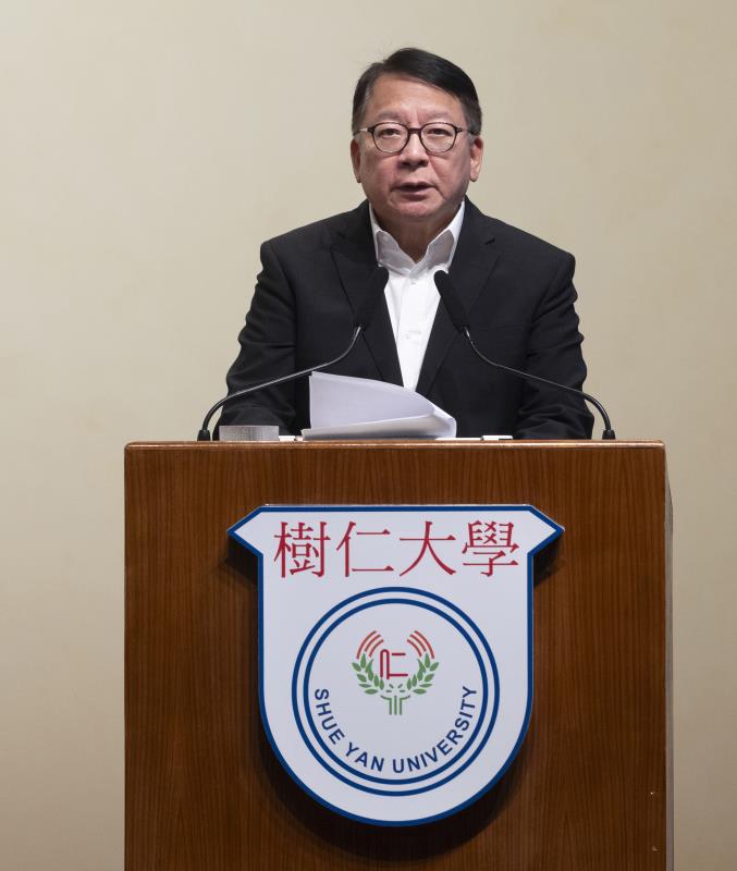 (樹仁大學提供圖片)