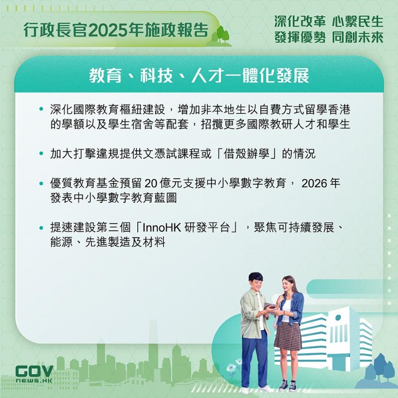 (政府網頁圖片)