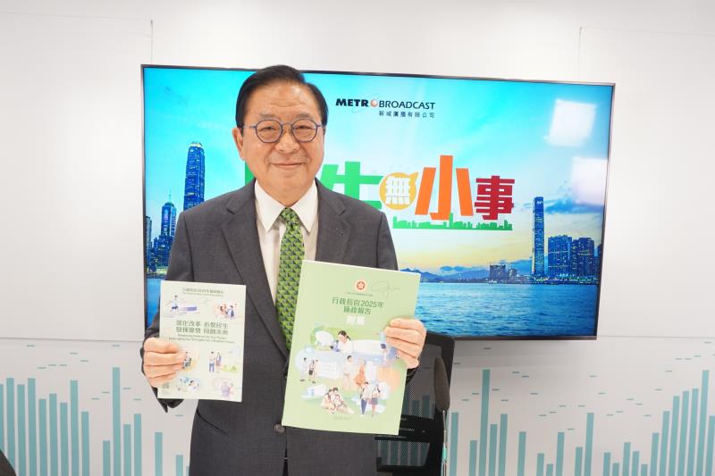 林健鋒：發展北都如經濟轉型高速列車，達多贏之局。