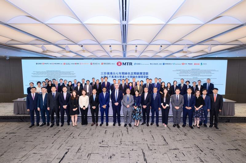 港鐵簽訂一筆總值300億元的七年期定期銀團貸款，合共有57家銀行參與。港鐵提供。