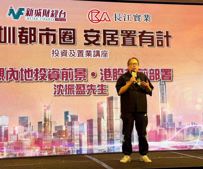 沈振盈指港人北上置業興趣增大