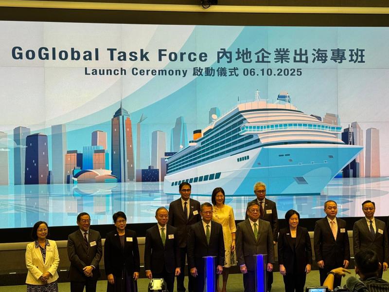 陳茂波主持「 內地企業出海專班」今日啟動。