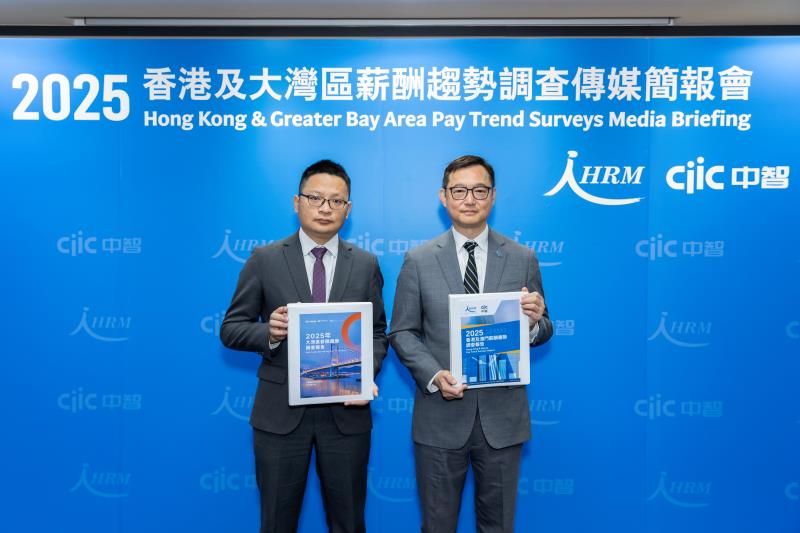 人力資源管理學會調查顯示，本港僱員今年平均加薪百分之2.7，加幅較去年低0.5個百分點，是疫情以來最低。