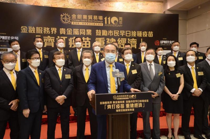 財經事務及庫務局局長許正宇擔任主禮。