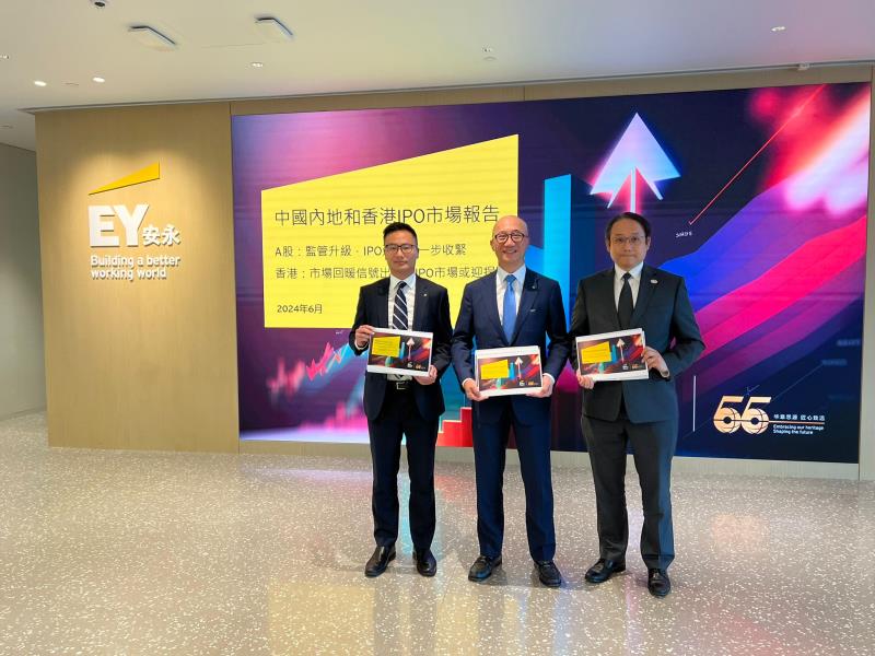 安永表示, 本港上半年有28間公司上市, 集資額121億元, 按年分別下跌百分之3及32, 但單計第二季新股市道逐漸回升, 估計第三季遞表申請上市的企業數量會大增. 關曉琪攝.