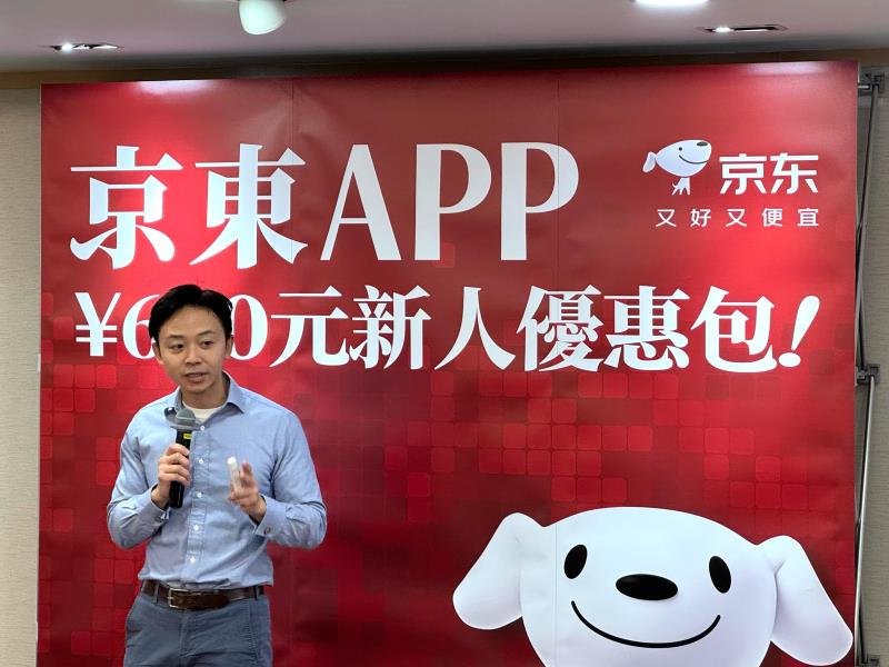 京東港澳台業務負責人楊肯宣布, 在港推出家電商品大規模補貼。方穎暉攝。