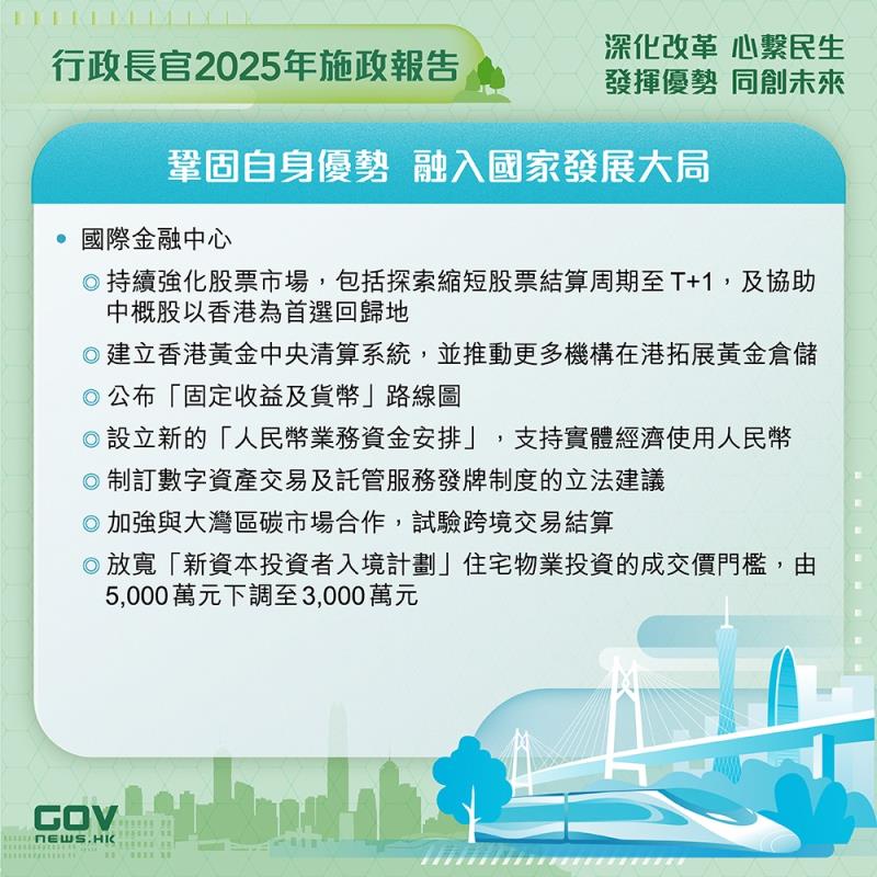 (政府網頁圖片)