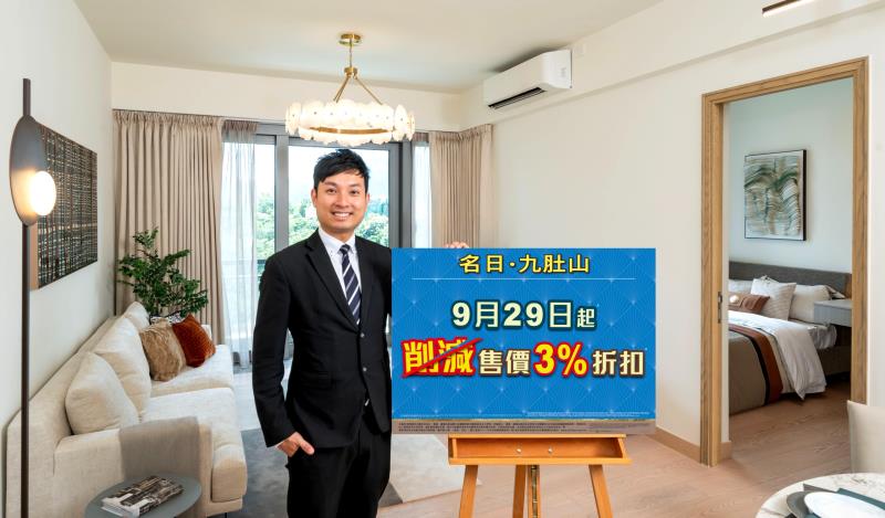 長實營業經理詹勳榮表示，減息將為本地物業市場注入強心針。長實供圖。